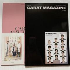 2025年最新】seventeen 会報 13の人気アイテム - メルカリ