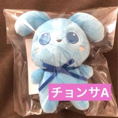 2025年最新】チョンサ twiceの人気アイテム - メルカリ
