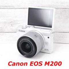 ❤️最新ミラーレス❤️Wi-Fi&自撮り❤️Canon EOS M200