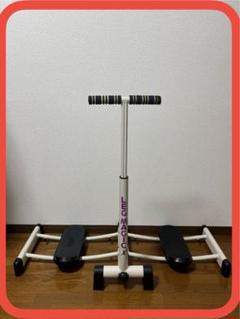 レッグマジックX LEG MAGIC エクササイズ器具 ホワイト