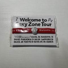 2025年最新】Sexy Zone WELCOME TO バンドの人気アイテム - メルカリ