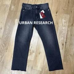 ✴︎新品未使用タグ付✴︎アーバンリサーチ　デニム　ジーンズsize38 黒