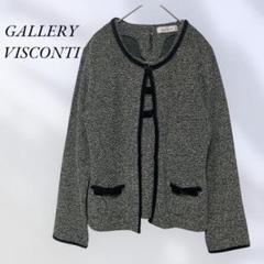 2025年最新】GALLERY VISCONTI レディース ノーカラージャケット