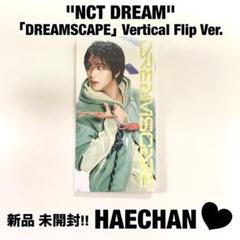 dreamshow ヘチャン最終値下げ