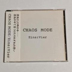 2025年最新】EIN vierの人気アイテム - メルカリ