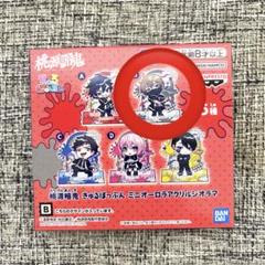 桃源暗鬼　きゅるぽっぷん　ミニオーロラアクリルジオラマ　全5種 桃源暗鬼 きゅるぽっぷん ミニオーロラアクリルジオラマ 矢颪碇