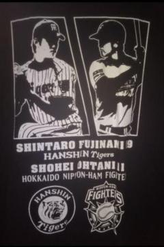 Tシャツ 大谷翔平 藤浪晋太郎 コラボ 2025年最新】藤浪晋太郎 tシャツの人気アイテム - メルカリ