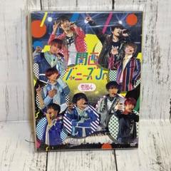 2025年最新】関西ジャニーズjrの人気アイテム - メルカリ