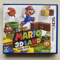 【美品】ニンテンドー3DS スーパーマリオ 3Dランド パック（アイスホワイト） 2025年最新】スーパーマリオ 3Dランド パック アイスホワイトの