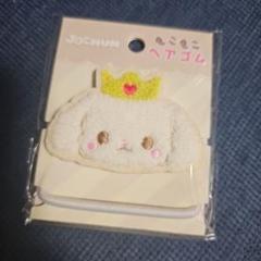 RURU ルル　JOCHUM ヘアゴム JOCHUM ルル RURU ヘアゴム ミラー ジェオチャム 白岩瑠姫 jo1