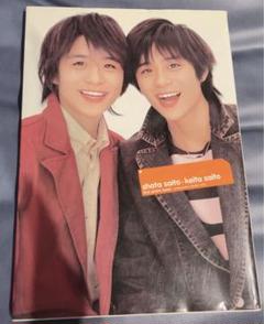 斉藤祥太・斉藤慶太 ファースト写真集
