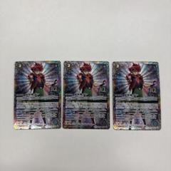 2025年最新】創界神ダンの人気アイテム - メルカリ