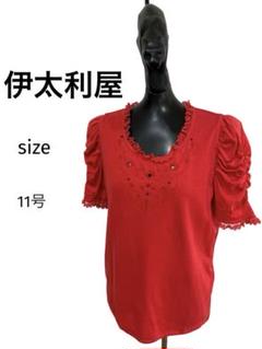 伊太利屋】イタリヤ GK La moda Goji（ラモーダゴジ）ダウン