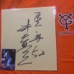 ミントモール / MINT 千葉店 / 2024 Topps NPB Chrome 津田啓史