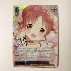 WS ヴァイスシュヴァルツ ごちうさ 不思議の国 メグ SSP サイン カードリスト ｜ ヴァイスシュヴァルツ｜Weiβ Schwarz