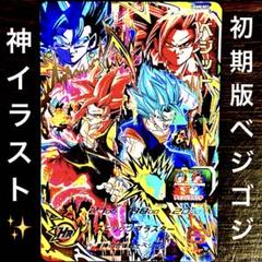 楽天市場】ドラゴンボールヒーローズ 孫悟飯secの通販