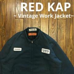 USA製！【RED KAP】レッドキャップ　ヴィンテージワークジャケット　企業系のサムネイル
