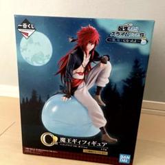 プライズ】Otherworlder Plusより、リムルの第2弾が登場