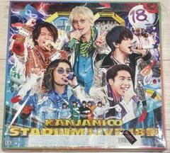 KANJANI∞ STADIUM LIVE 18祭 初回限定盤A - メルカリ