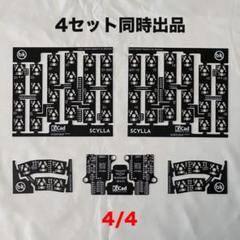 4/4 bastard keyboards Scylla PCB ＆ パーツ類