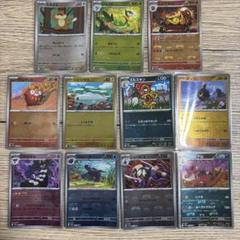 ポケカ マスボミラー まとめ売り 11枚 ブラックボルト ホワイト