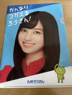 2025年最新】橋本環奈クリアファイルの人気アイテム - メルカリ