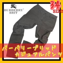 Burberry Brit チノパン 38L US アイボリー Burberry Brit Men's Dark Blue Casual Pants US 38 IT 54 | eBay