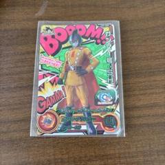 ドラゴンボールカードガンマ1号