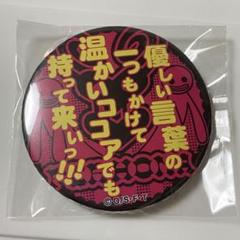 ONEPIECE ペローナ 名ゼリフ 缶バッジ