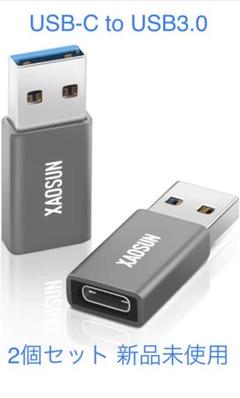 Type C to USB 3.0 変換アダプタ-と充電ケーブル白のセット