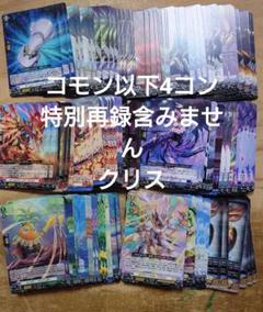 零騎転生 ケテルサンクチュアリ 4コン 零騎転生 ケテルサンクチュアリ 4コン正規 品