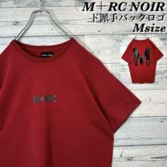 〈バックロゴ〉M＋RC NOIR マルシェノア 刺繍ロゴ Tシャツ センターロゴ