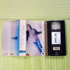 尾崎豊　告白　VHSビデオテープ　PART1　レンタル落ち　OZAKI