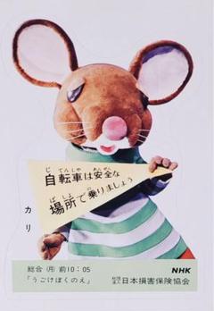 NHK 声くらべ腕くらべこども音楽会合格記念ピンバッジ　激レア NHK 声くらべ腕くらべこども音楽会合格記念ピンバッジ激レア