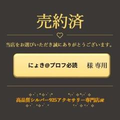 プロフ必ずお読みください♪idaki様リクエスト2点　まとめ商品 プロフ必ずお読みください♪idaki様リクエスト2点 まとめ商品