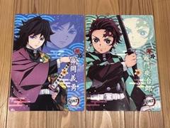 鬼滅の刃　下敷き　冨岡義勇　竈門炭治郎