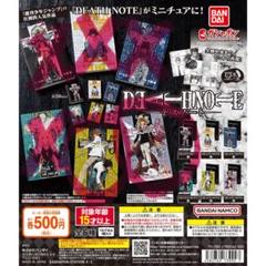 DEATHNOTE デスノート 豆ガシャ本 【全6種 コンプリートセット】 m37142175283_1.jpg?1739276843
