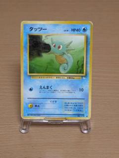 【美品】旧裏　プロモ　拡張シート　6枚 2025年最新】Pokemon Card Game ポケモンカードゲームの人気