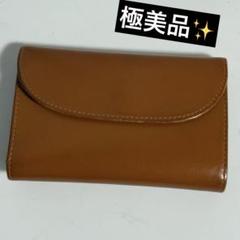 ⭐️未使用級⭐️　ホワイトハウスコックス　ミディアムウォレット　三つ折り財布　茶 2025年最新】ホワイトハウスコックス メンズ 折り財布の人気