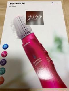 ナノケア くるくるドライヤー EH-KN99 Panasonic 【美品】