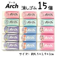 【りん】ディズニー　キャラクター　Arch　アーチ消しゴム　18個 ディズニー キャラクター Arch アーチ消しゴム 18個② - メルカリ