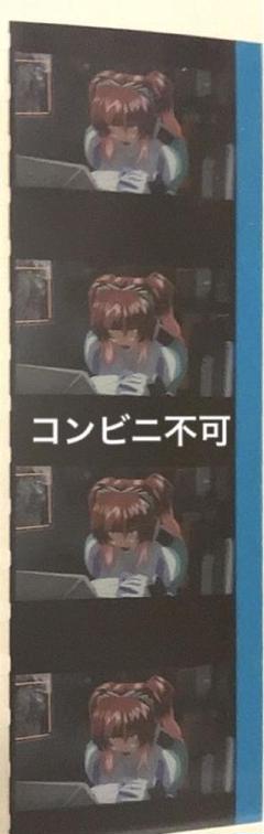 2025年最新】ガンダムSEED 特典 フィルム アグネスの人気