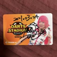 ダーツライブカード　レア　ハイパーエレクトラ　ダーツ祭り　牧野 百花　サイン入り