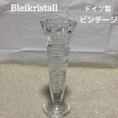 2025年最新】bleikristallの人気アイテム - メルカリ