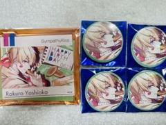 SympathyKiss シンキス　吉岡緑郎　アクリルスタンド　缶バッジ 楽天市場】【SympathyKiss】アクリルスタンド 吉岡緑郎