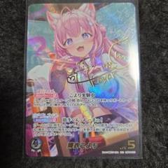 ホロライブカード 博衣こより SEC サイン ホロカ ホロカ キュリアユニバース 博衣こより SEC サイン ホロライブ