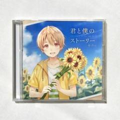 2025年最新】#るぅとCDの人気アイテム - メルカリ