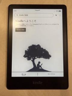 Amazon Kindle 11世代 広告なし kindle paperwhiteは広告無しを選ぶべし！11世代kindle