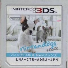 nintendogs + cats フレンチ・ブル & Newフレンズ