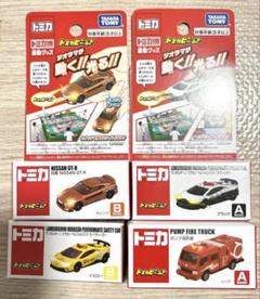 【新品】トミカ博 トミカビーム コンプリート ４種セット トミカ博 OSAKA トミカビーム4種コンプセット - メルカリ